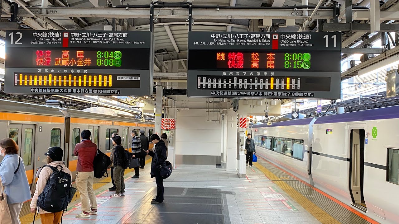 【2分間隔に突っ込む特急】停車駅の多過ぎる臨時「あずさ」新宿発車後 車内放送