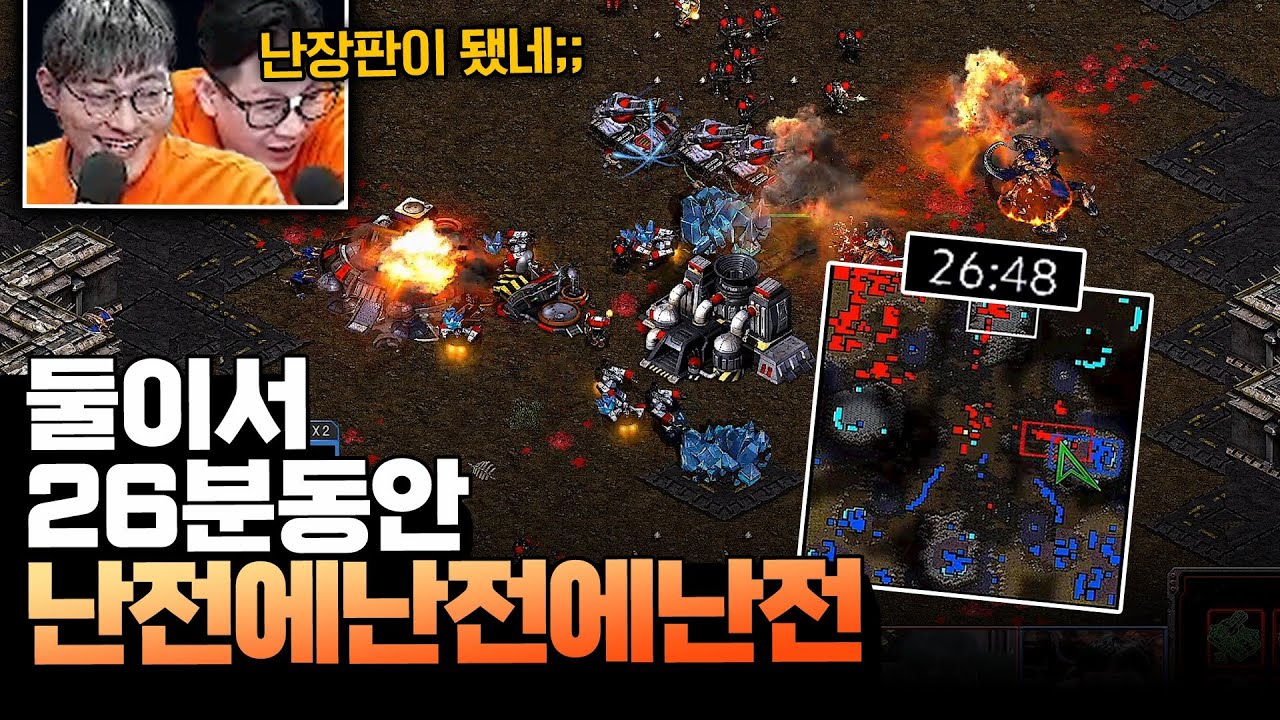 이거 뭐 게임이 난장판이 됐습니다...  (김지성 vs 김정우) 끝장전 명경기