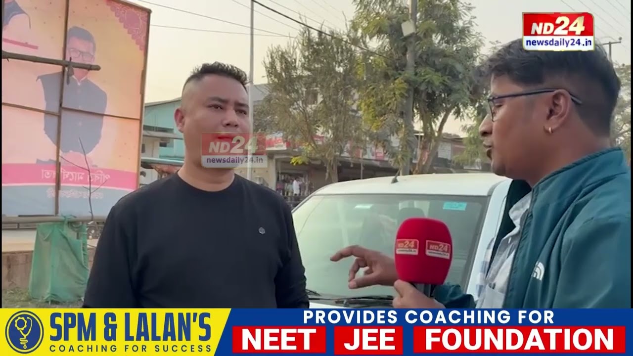 সমাগত বিধানসভা নিৰ্বাচনক লৈ ডিমৌৰ কেইবাটাও জাতীয় সংগঠনৰ নেতাৰ মনৰ কথা