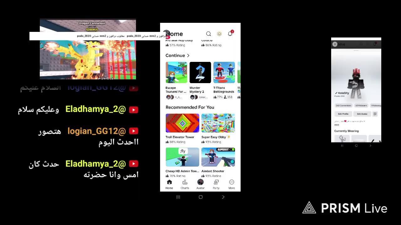 Live streaming of المدافع بابلو
