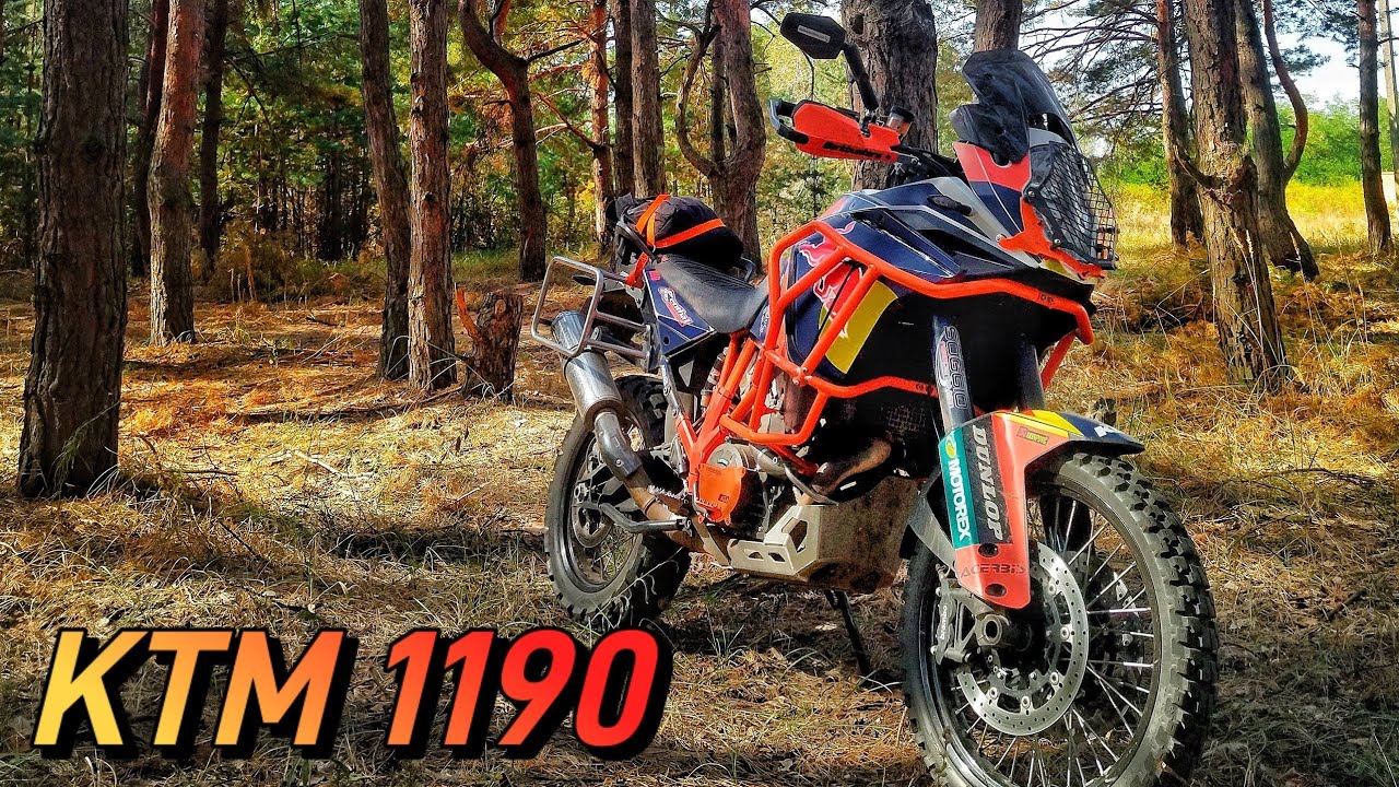 Махнул не глядя! Тест-драйв KTM 1190