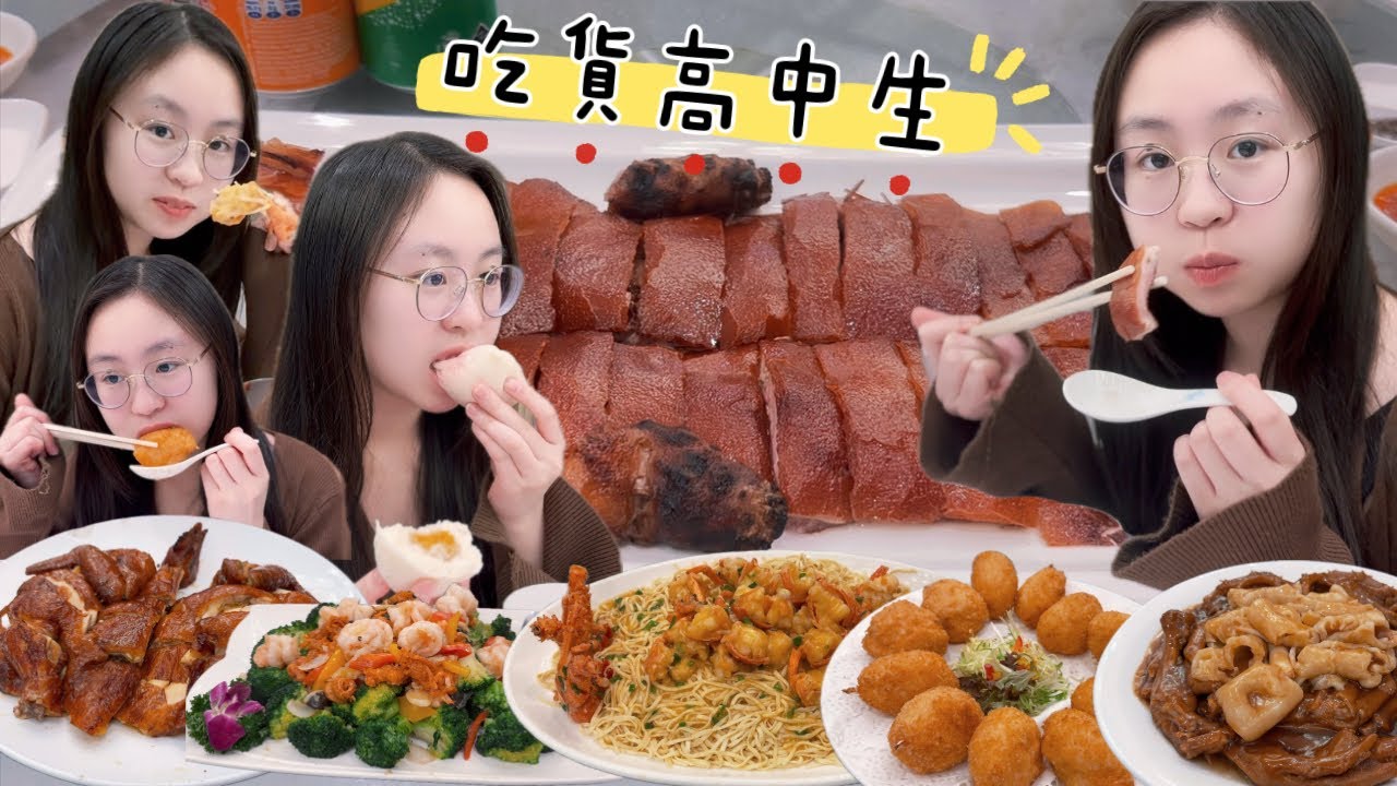 尾牙｜又到年尾食乳豬～這間酒樓的菜式好好味😋