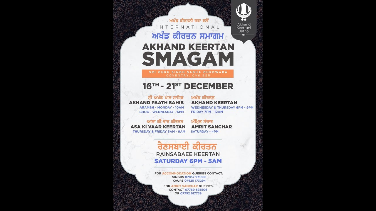 LIVE Raensabaee Keertan AKJ Smagam Coventry UK (21/12/2024)
