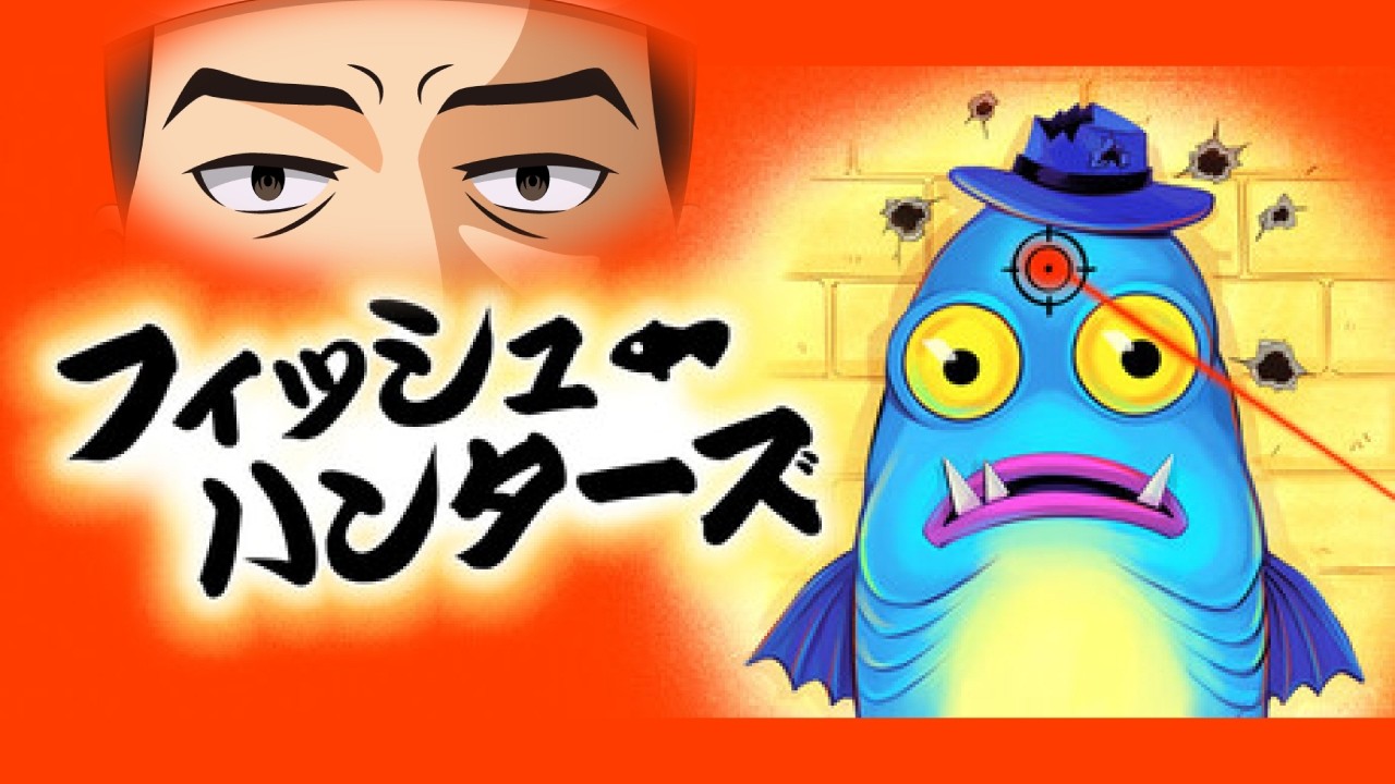 【Fish Hunters 🐟】ドンチャカ釣りする日本兵