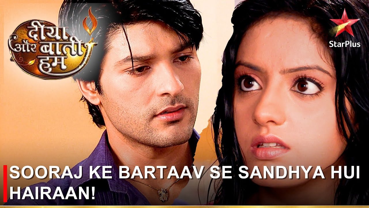 Diya Aur Baati Hum | दीया और बाती हम | Sooraj ke bartaav se Sandhya hui hairaan!