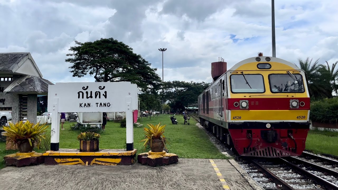 นั่งรถไฟจากสถานีรถไฟกันตัง - สถานีรถไฟสุราษฎร์ธานี โดยรถไฟขบวนรถเร็วที่ 168 กันตัง - กรุงเทพอภิวัฒน์
