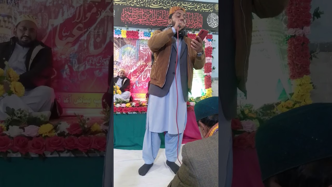 استاد ناصر ولادت غازي عباس انجمن باقريه گل ميربحر جو پڙھ 