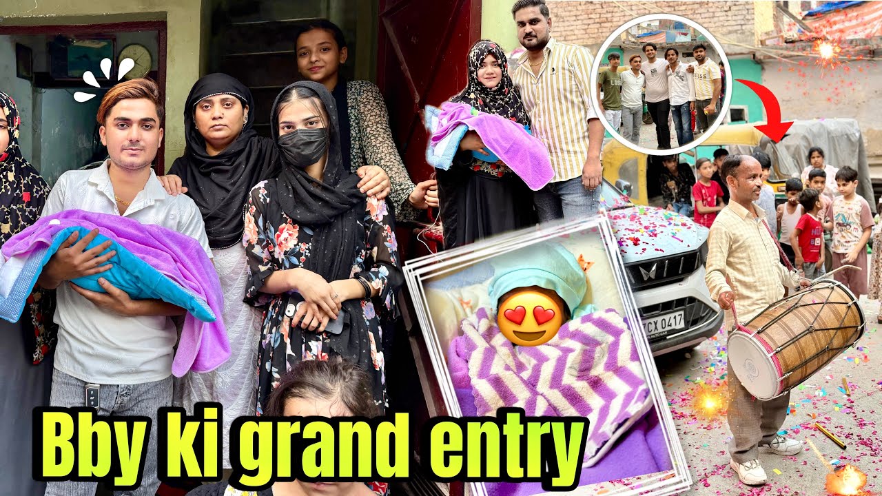 Baby Ki Grand Entry Krayi❤️ Dhol 🥁 Bajwaye😍 baby Dekhne Ke lie Bheed Lag gai🌟