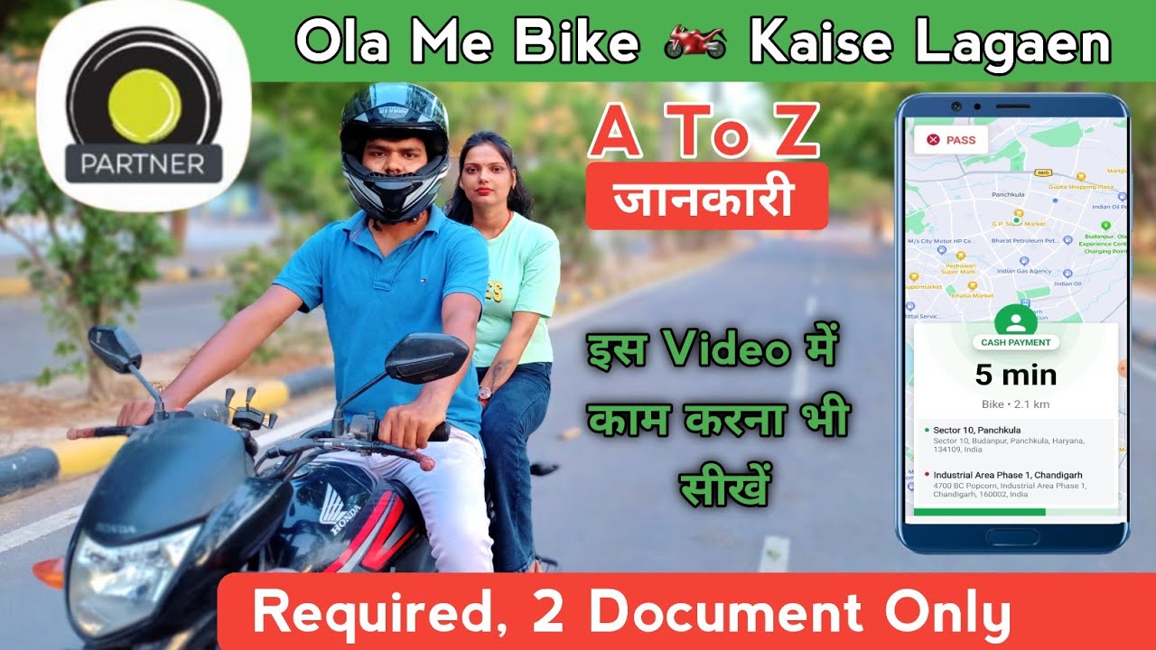 Ola Me Bike Kaise Lagayen | How To Join Ola Bike Partner Online In India | Ola Bike Registration