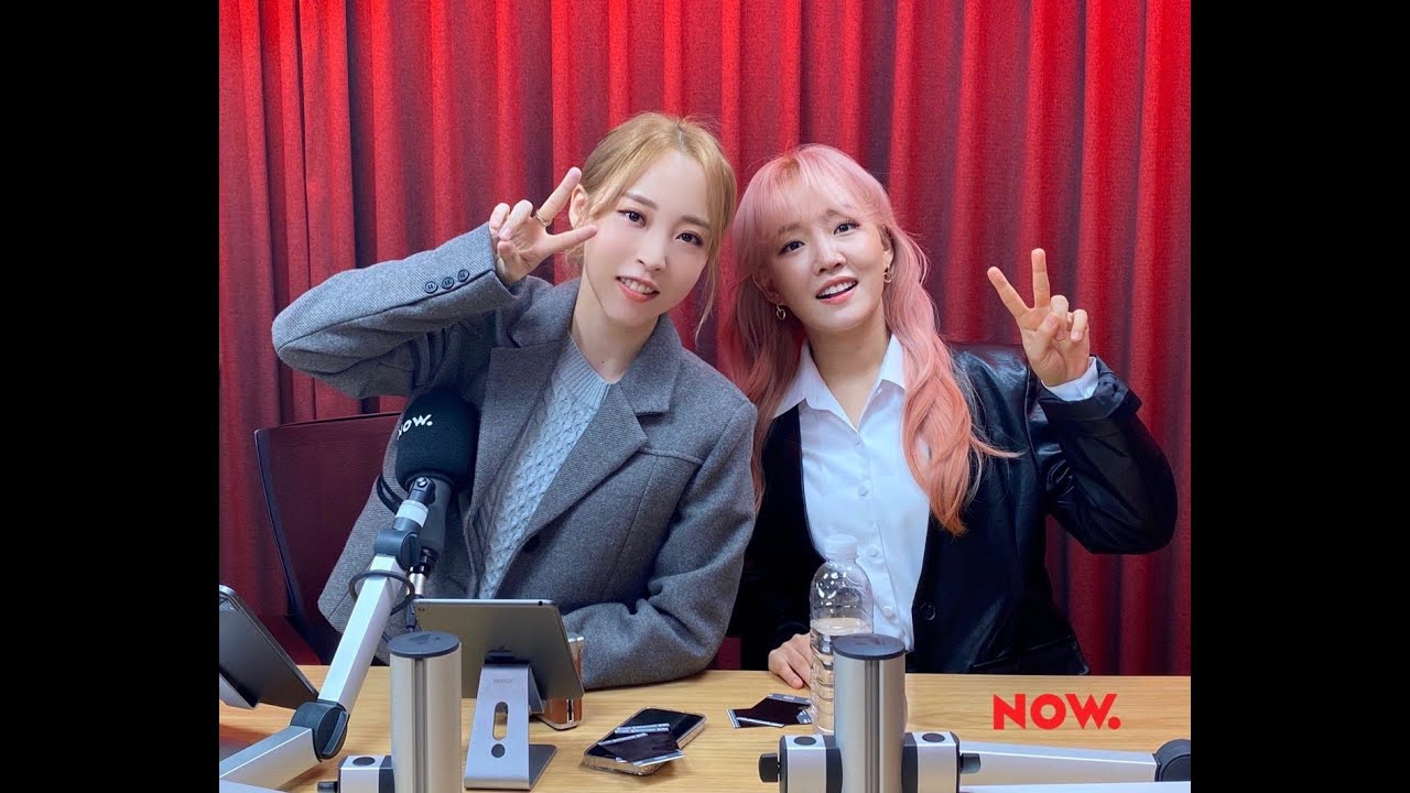 211117 E119 문나잇문터뷰🌙 w/ 윤하