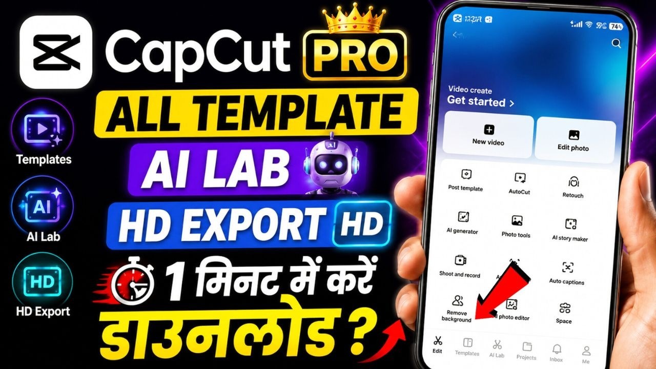 CapCut Pro Download (2026) ✅ All Templates, AI Lab & HD Export Working | Capcut Template #capcut