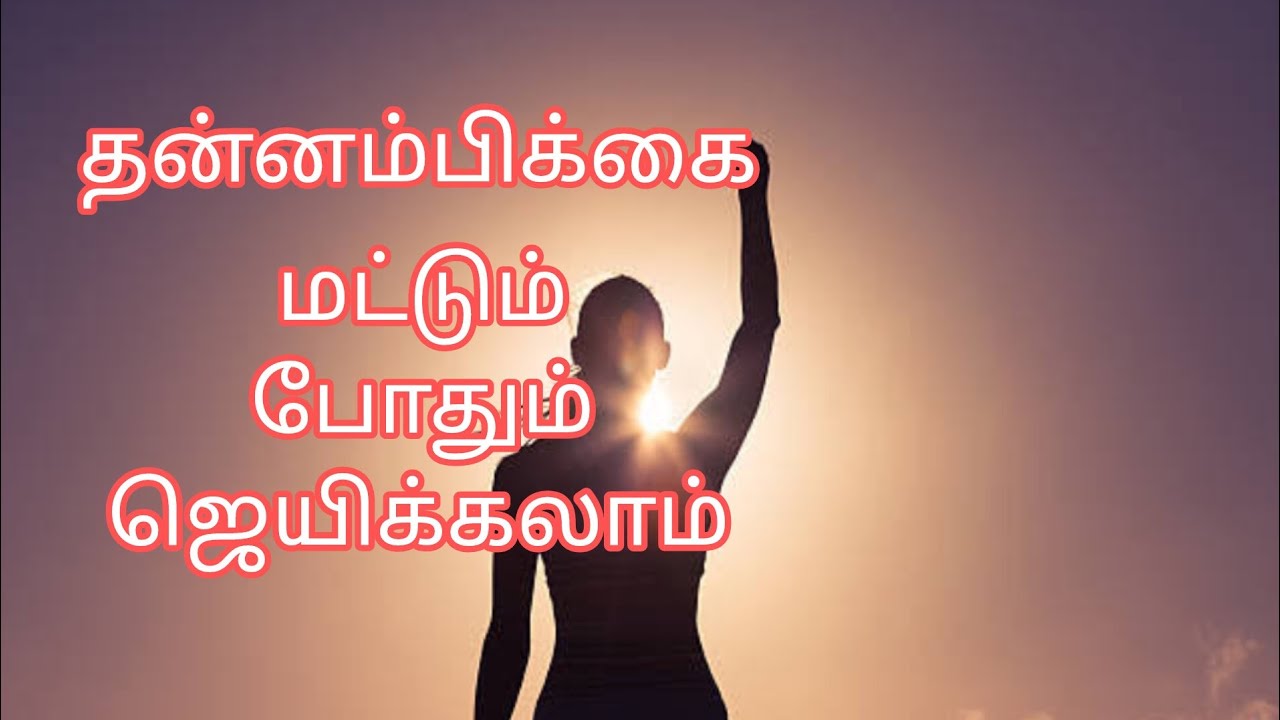 பிரபஞ்சம் செல்லும் முக்கிய அவசரமான செய்தி யாருக்கோ போய் சேரனும் 🍁🍁