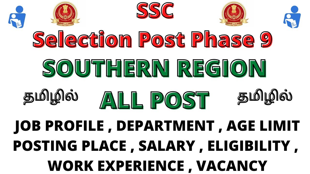 Southern Region All Post Complete Details in Tamil,SSC Selection Post Phase 9 | Eligibility | Salary