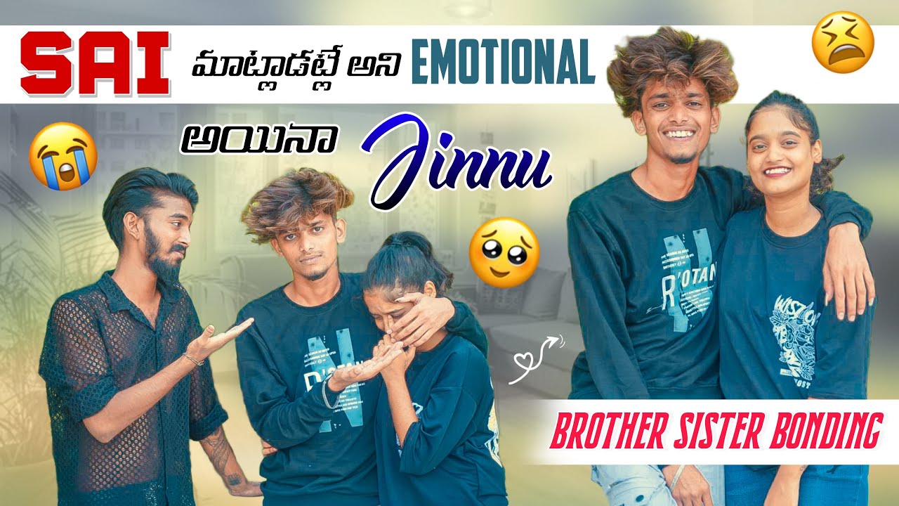 Sai మాట్లాడట్లేదు Ani Emotional  అయినా Jinnu |brother sister bonding | @Jinnuthosonu2727