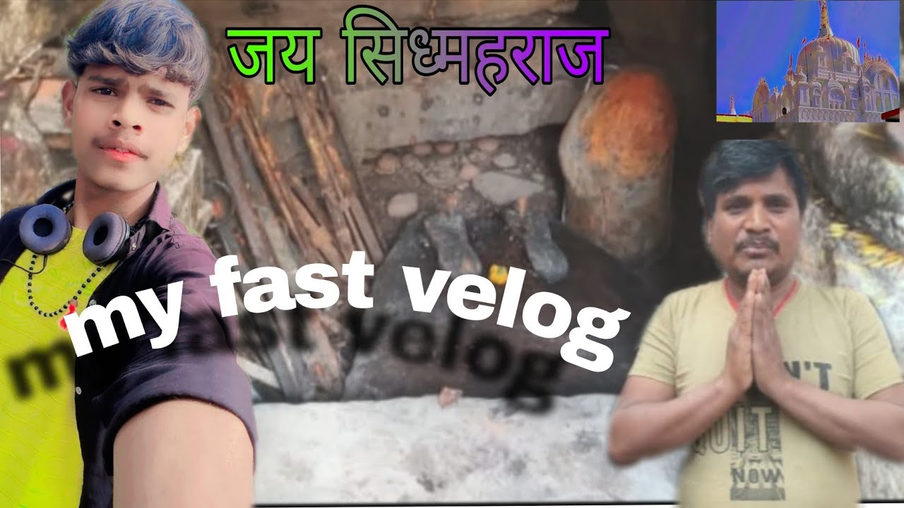 Mohan bhaiya comedy fast vlog 🙏🙏😘#manimeralcomedy #bundelkhan #vlogs 