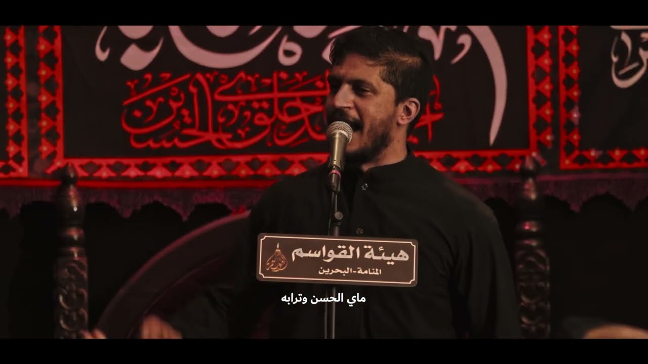 للعسكري | عيسى هارون