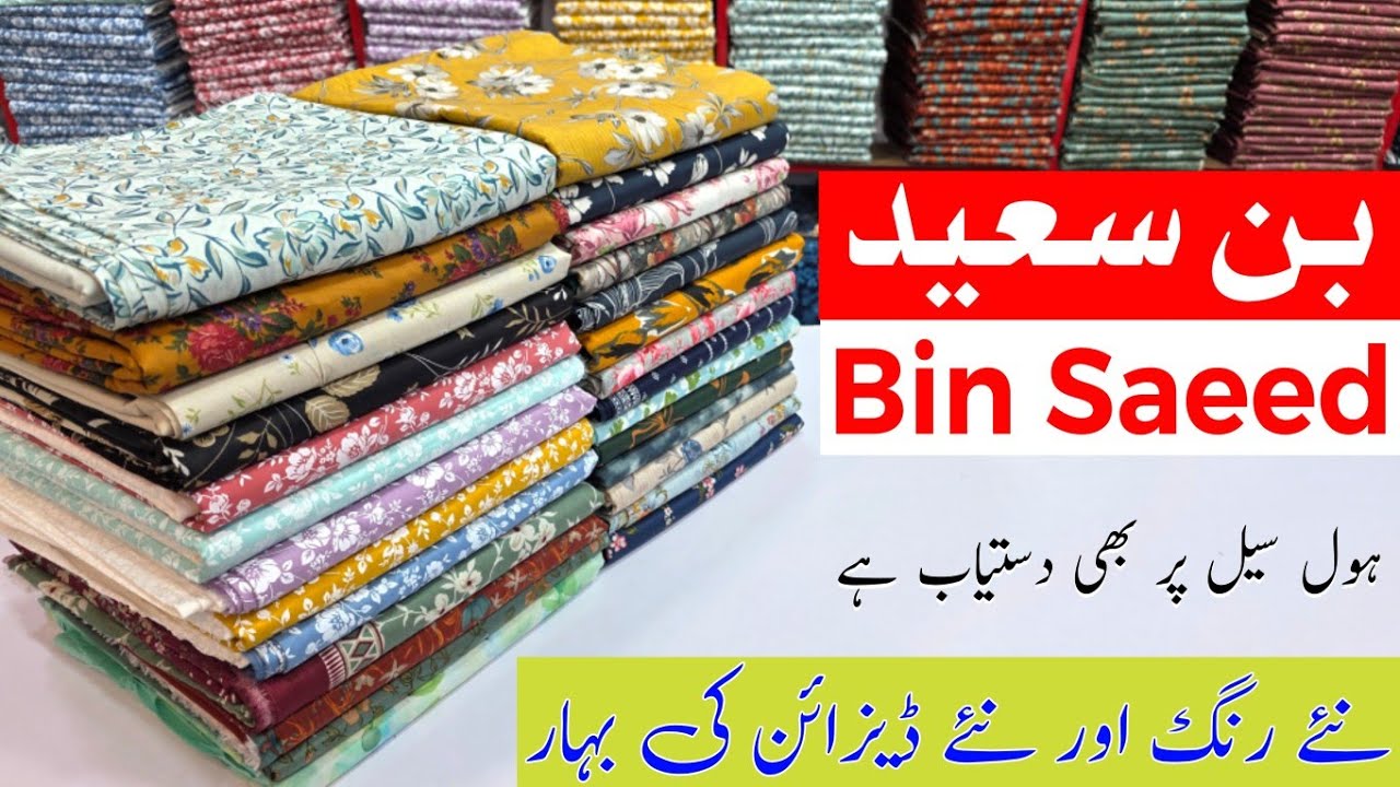 Bin Saeed Printed Lawn | Bin Saeed Original | Bin Saeed Wholesale