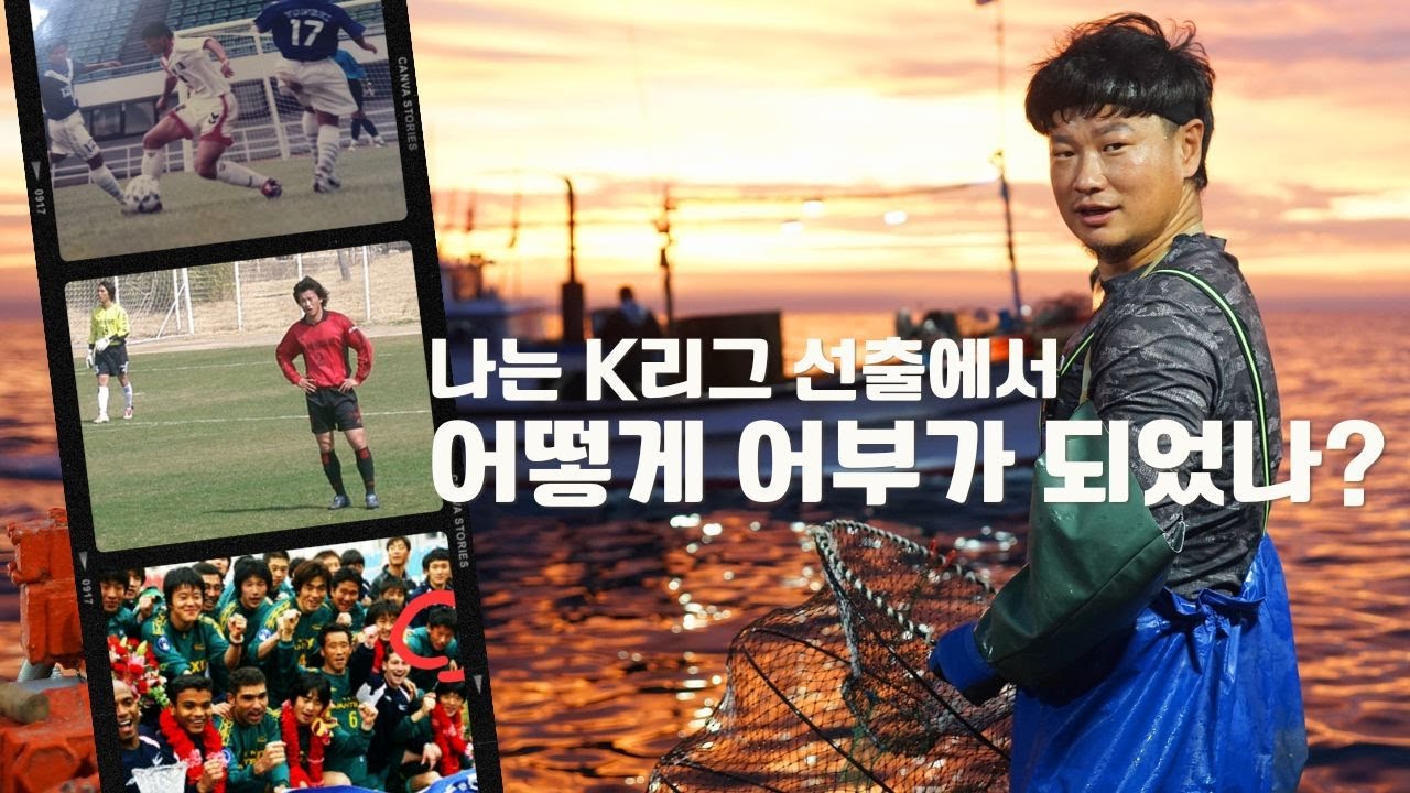40대 은퇴, 제2의 인생은 바다에서 살아가고 있습니다.