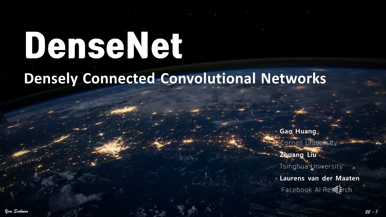 DenseNet(덴스넷) Densely connected convolutional networks review