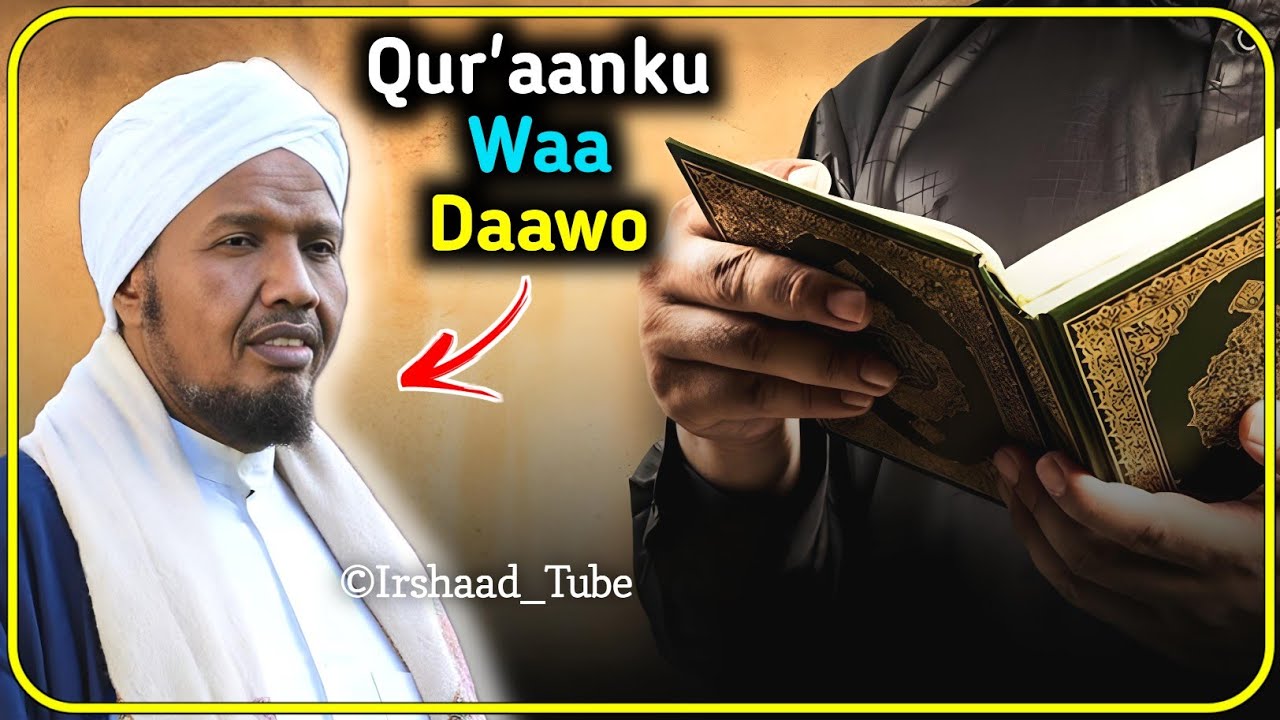 Qur'aanku waa Daawo ᴴᴰ┇► Sheekh Abdirashiid Suufi
