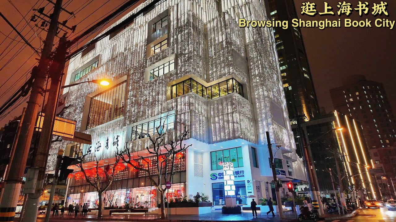 Shanghai's First bookstore Tour-Shanghai Book City ,20+years in operation, Fuzhou Rd,Shanghai China
