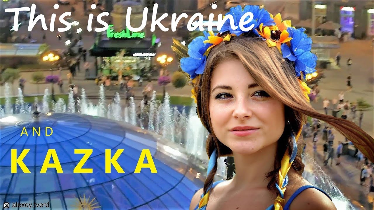 Сказочно красивая Украина + KAZKA