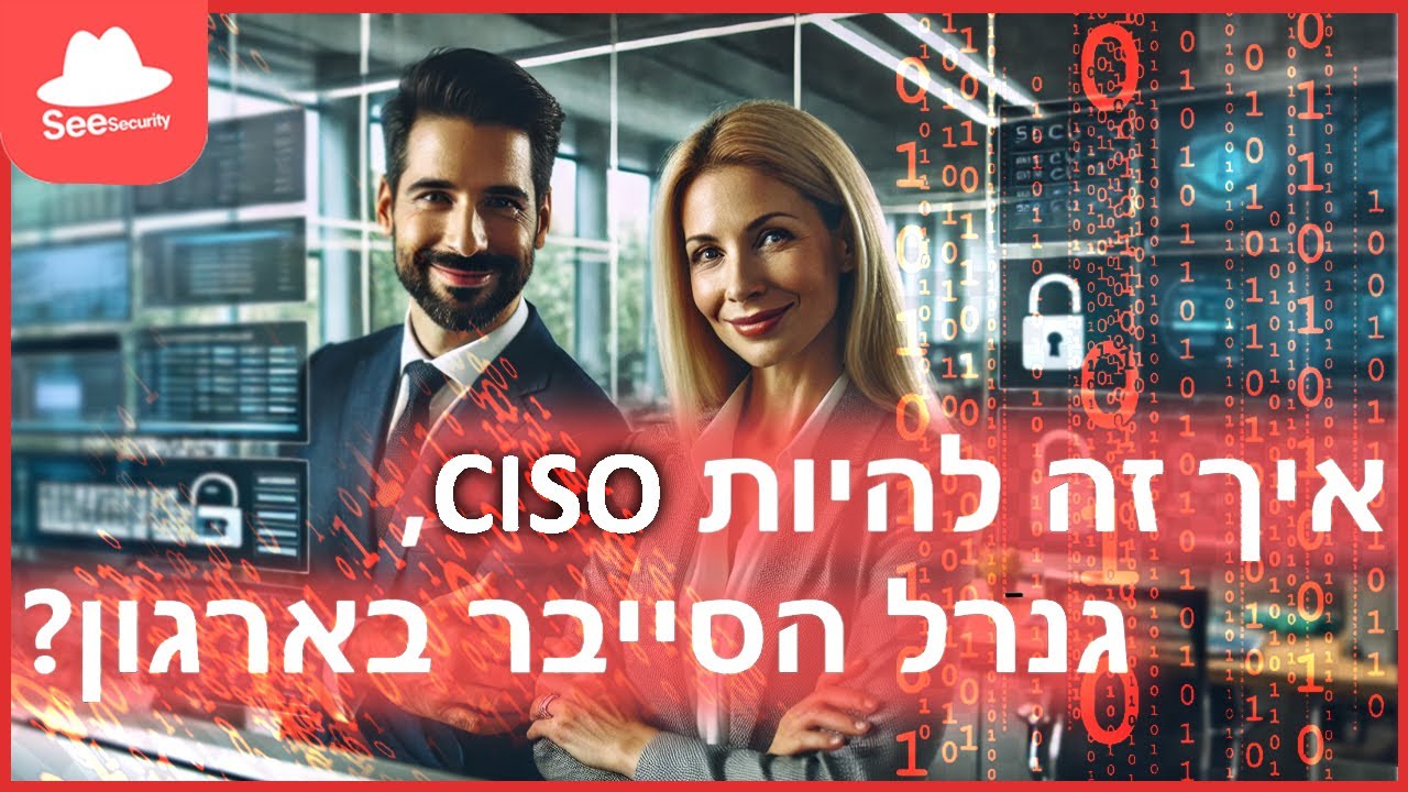 ?רמטכ
