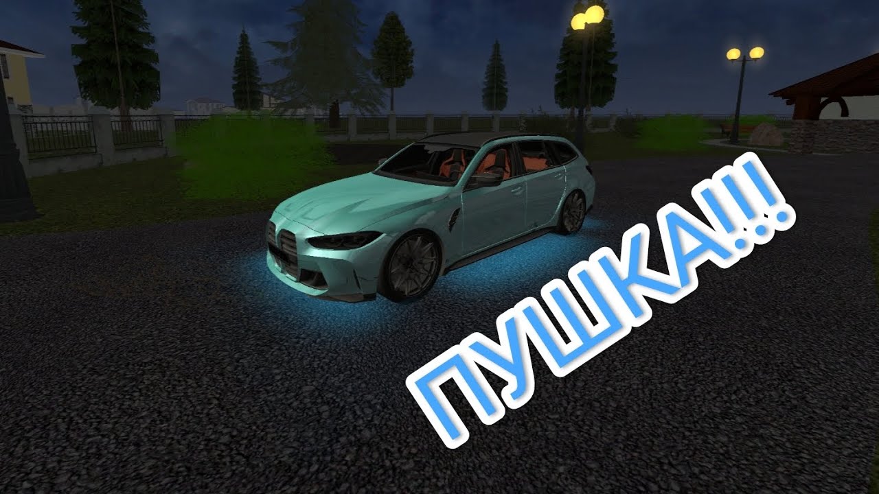 BMW M3 TOURING... Просто пушка!!! Matreshka_RP
