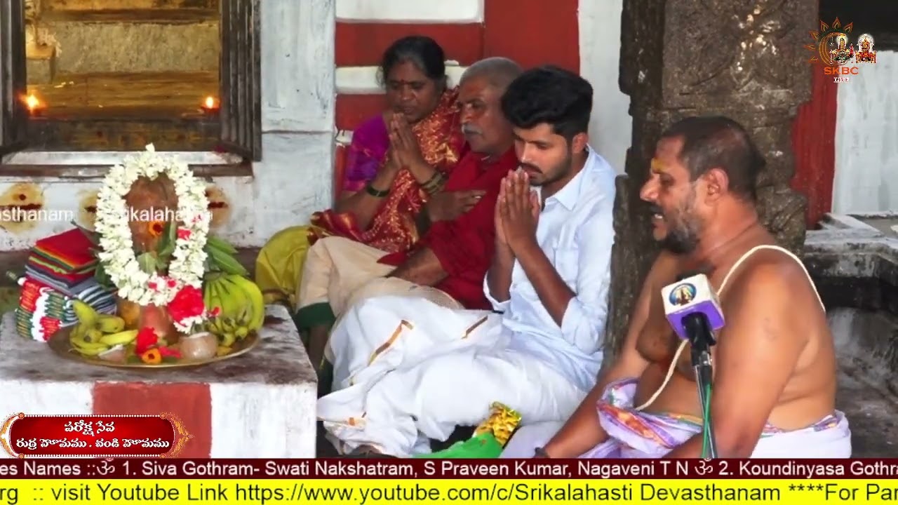 Paroksha Seva Rudra Homam & Chandi Homam 06.03.2026