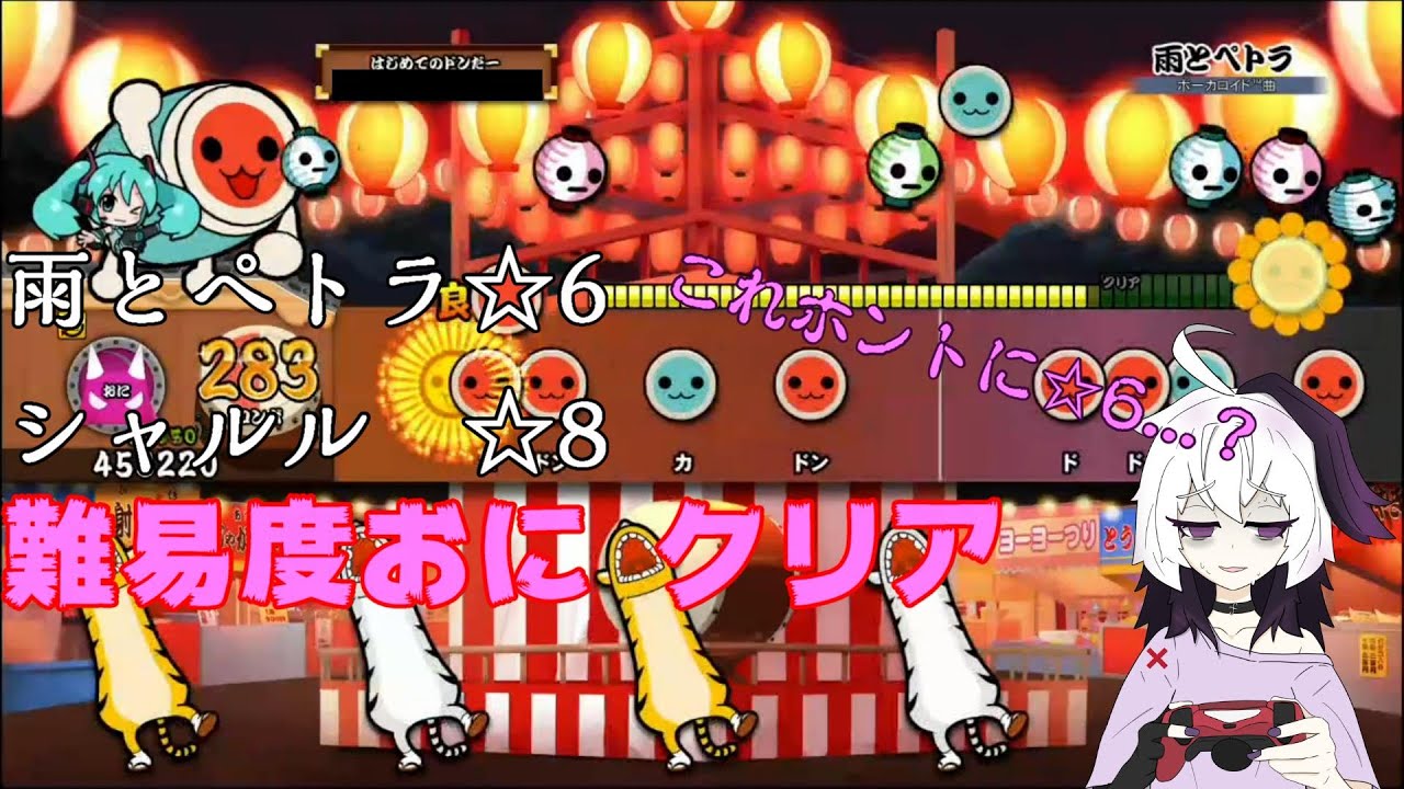 flowerが太鼓の達人で遊ぶだけ