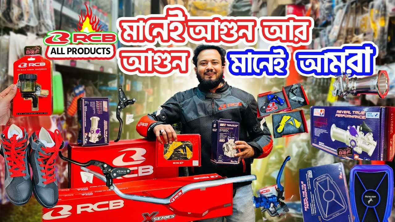 rcb s1 master brake pump🔥|| bike accessories🚨|| rcb_all_products || RcbE2/S1_all
