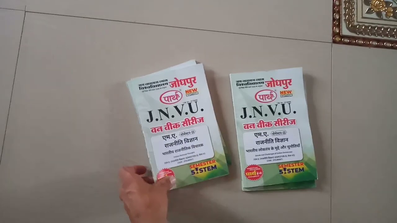 JNVU 2nd semester exam 2024 ll one week series