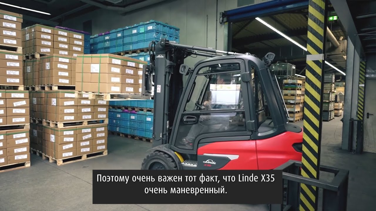 Отзыв клиента, немецкой компании EOT, о работе электрического погрузчика Linde X35.