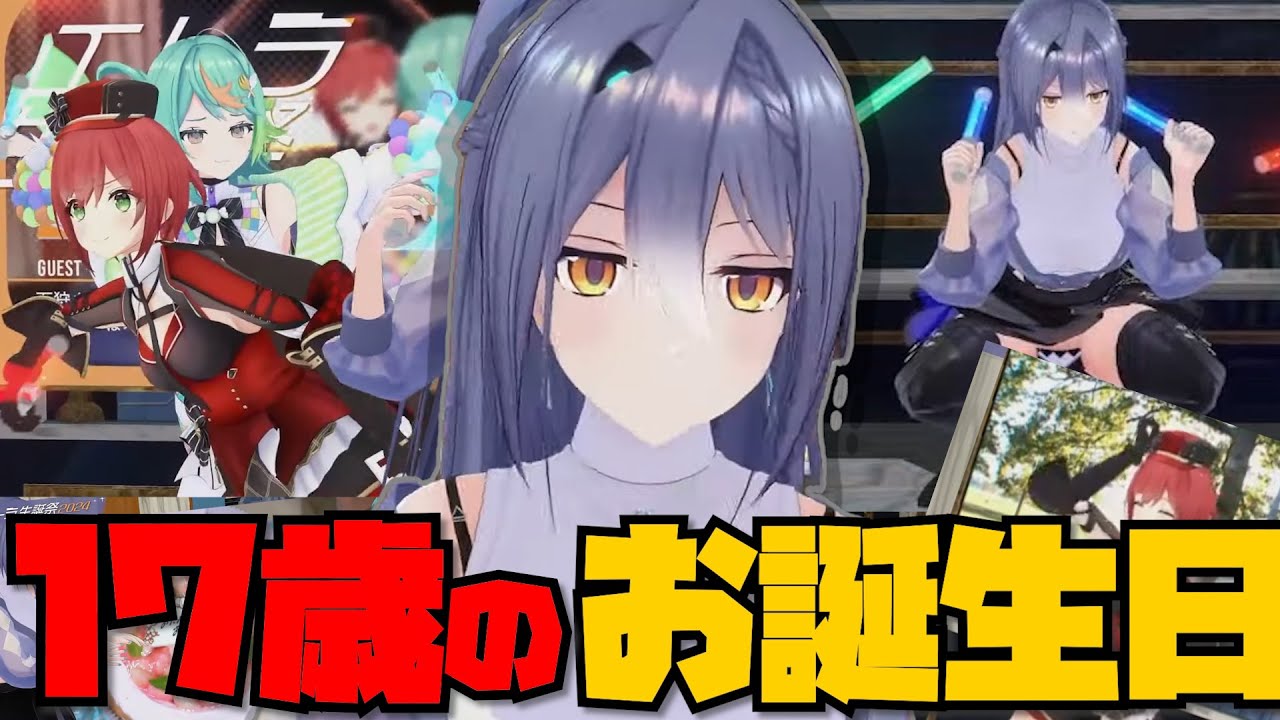 【面白まとめ】エトラ生誕祭で食いしん坊なぽぷらと踊る石狩あかり【エトラ/石狩あかり/ぷわぷわぽぷら/あおぎり高校/切り抜き】