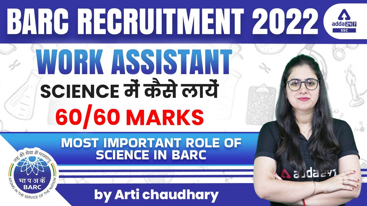 BARC Recruitment 2022 | Work Assistant Science  | Most Important Role of Science in BARC