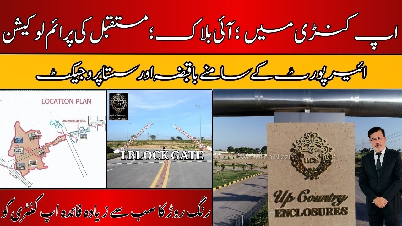 Up Country Enclosures I Block Visit | I Block Future Best Location | Latest Prices & Development