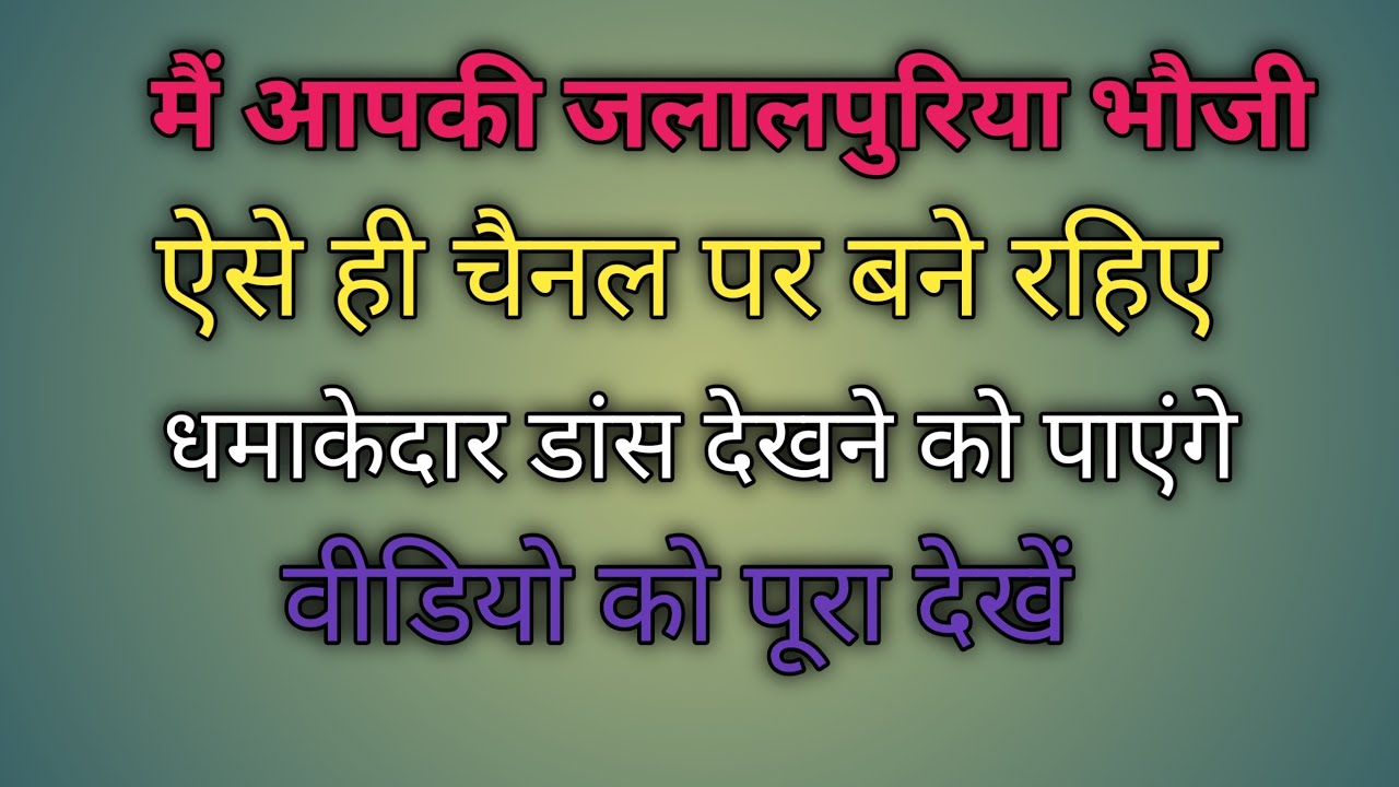 #सोहर पियवा गोकुला में लागल बजरिया_ बजरिया तोहका जाये के परी||