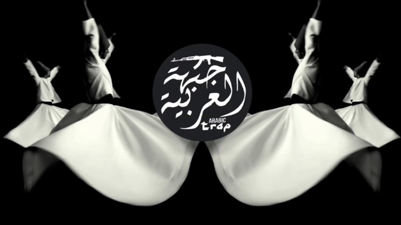 Sufi Arabic Trap Music l موسيقى صوفية رائعة  l