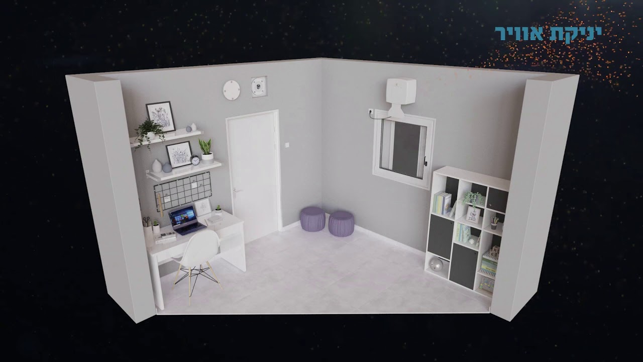 סרטון הדרכה מקצועי של תיבת נח בשיתוף ארגון הקבלנים בנגב