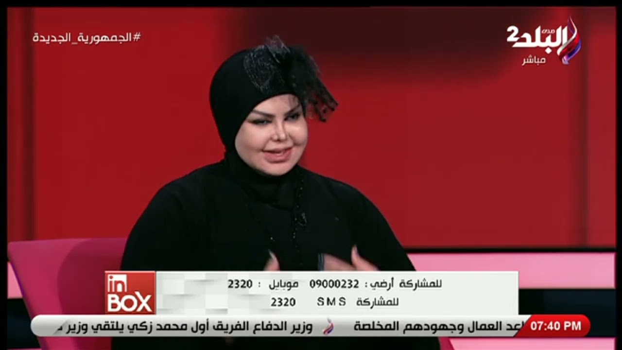 اعرف تفسير رؤية السمك في المنام من صوفيا زادة.. مفاجأة