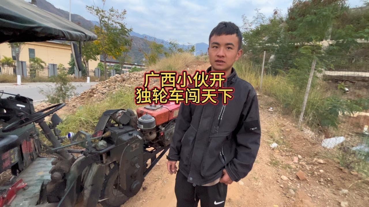 广西帅小伙开独轮车闯西藏 #自驾游中国 #穷游西藏 #徒步旅行