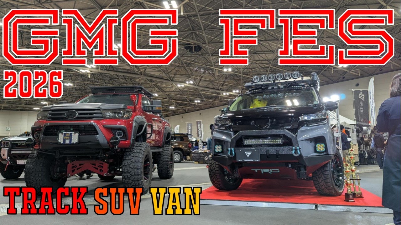 🔴【ゴリゴリSUV】GMG FES 2026