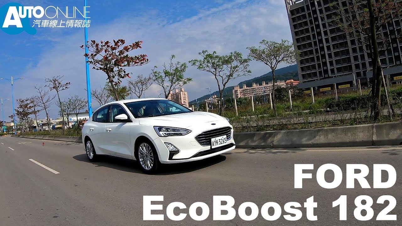 FORD FOCUS EcoBoost182 深度體驗Lv2自駕系統！【Auto Online 汽車線上 試駕影片】