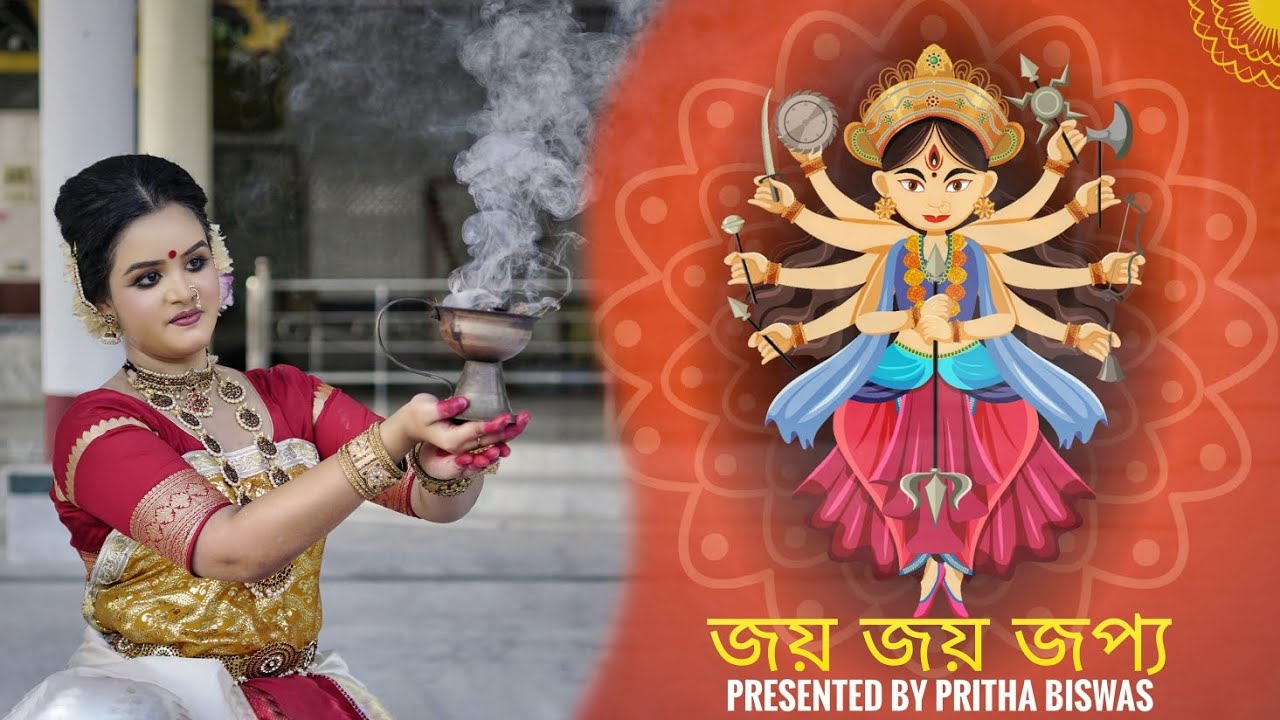 Jaya Jaya Japya Jaye | Kanyarghya | Mahalaya Dance Cover | Pritha Biswas