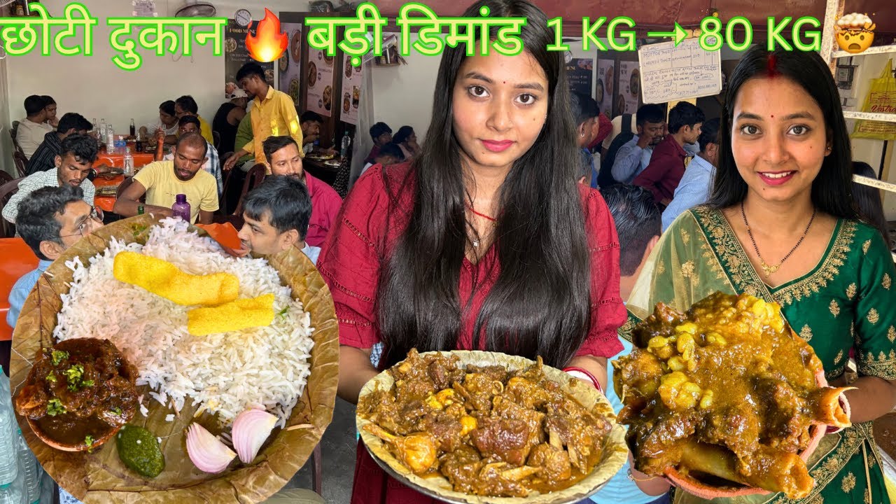छोटी सी दुकान, रोज़ 80 KG मटन खत्म! 🤯 Dhanbad का सबसे Viral Mutton Pyali
