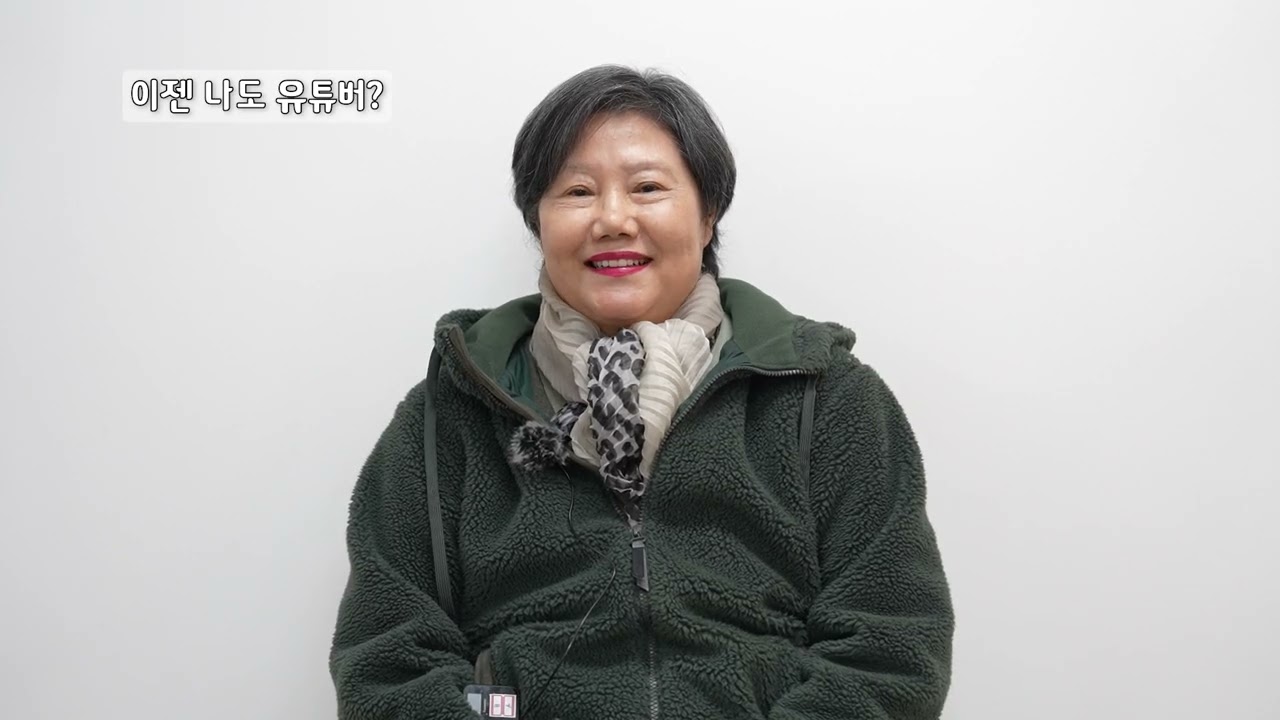 [영자네친구들 : 4기 시니어유튜버 지원자 전기숙] #128