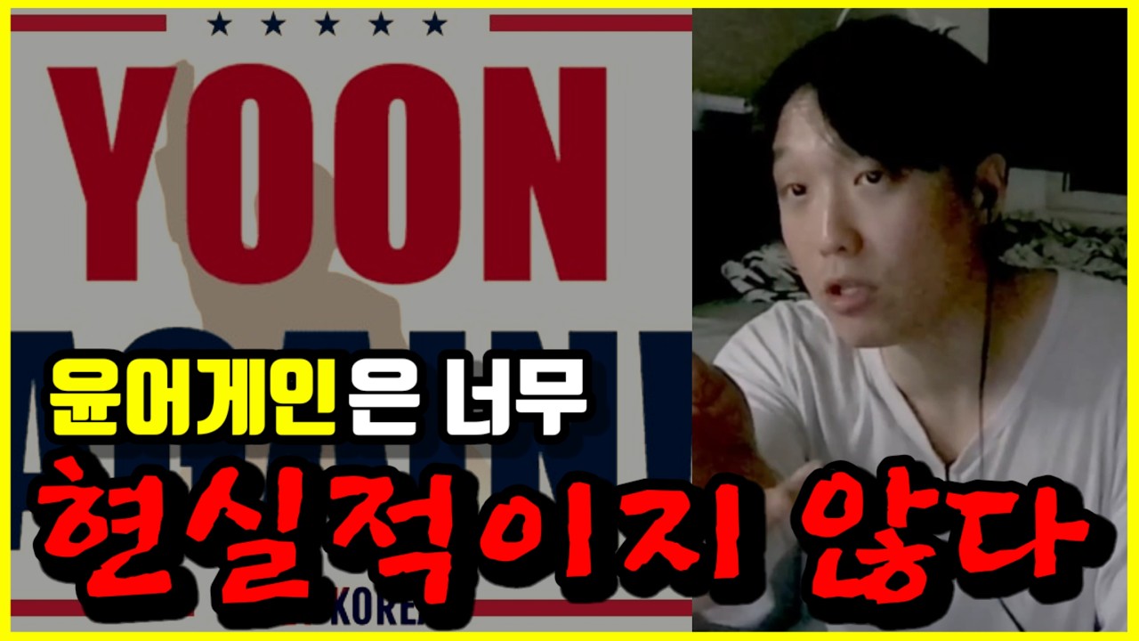 뭐가 현실인지 알려드립니다
