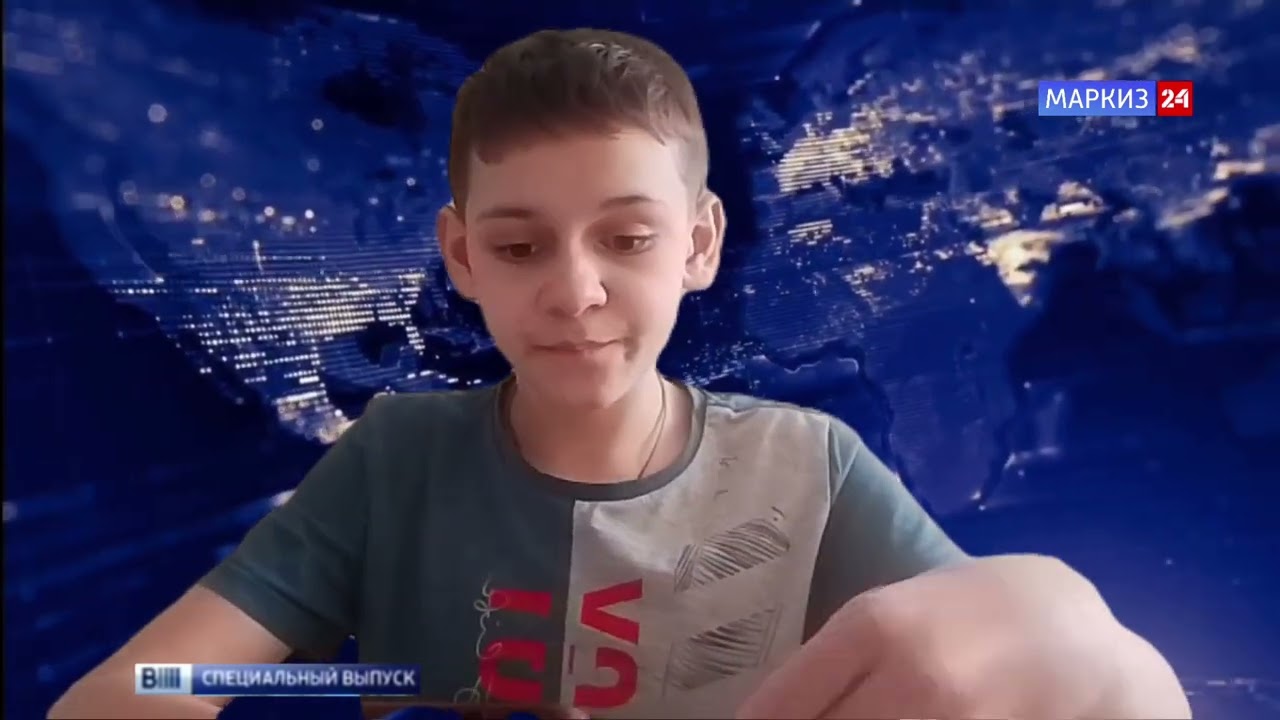 Маркиз 24. Первый выпуск новостей. Специальный выпуск в 16:10