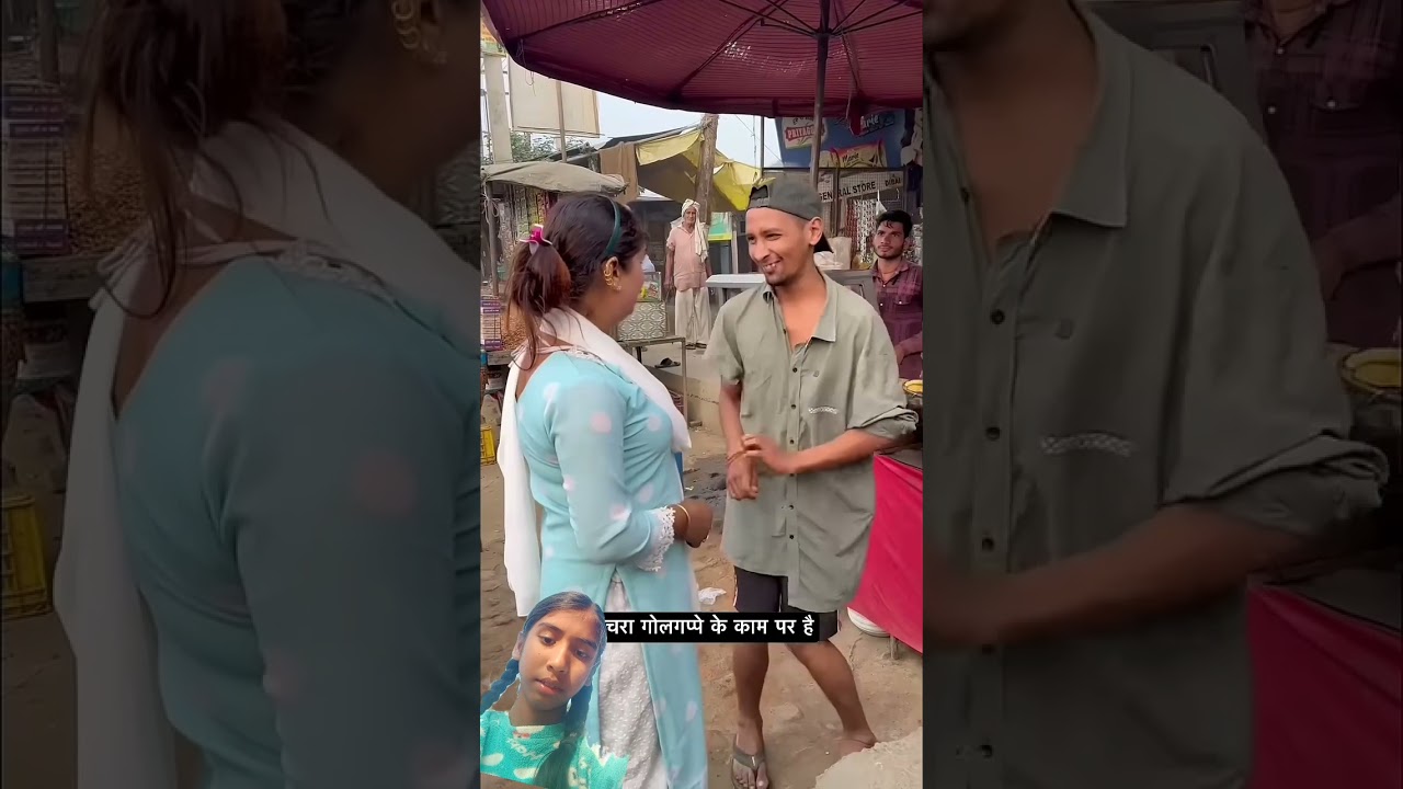 khachra golgappe ke kam per hai