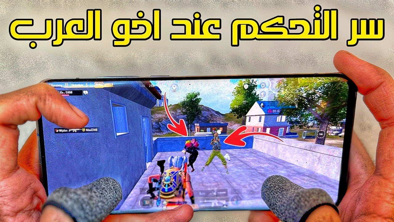 اخو العرب يواجه كل خصم علي حسب طريقة لعبه ❗ سر التحكم بالخصم 🤔 PUBG MOBILE